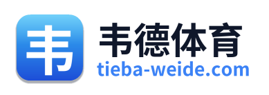 韦德体育 Logo